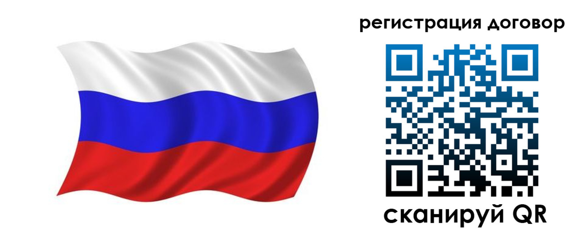 пропишу в квартире в Реутове